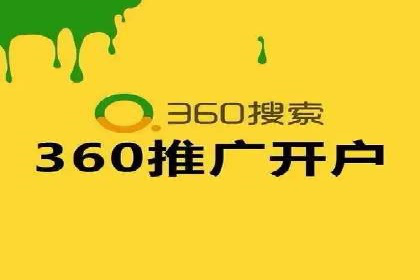 百度推广排名提升实战案例分享
